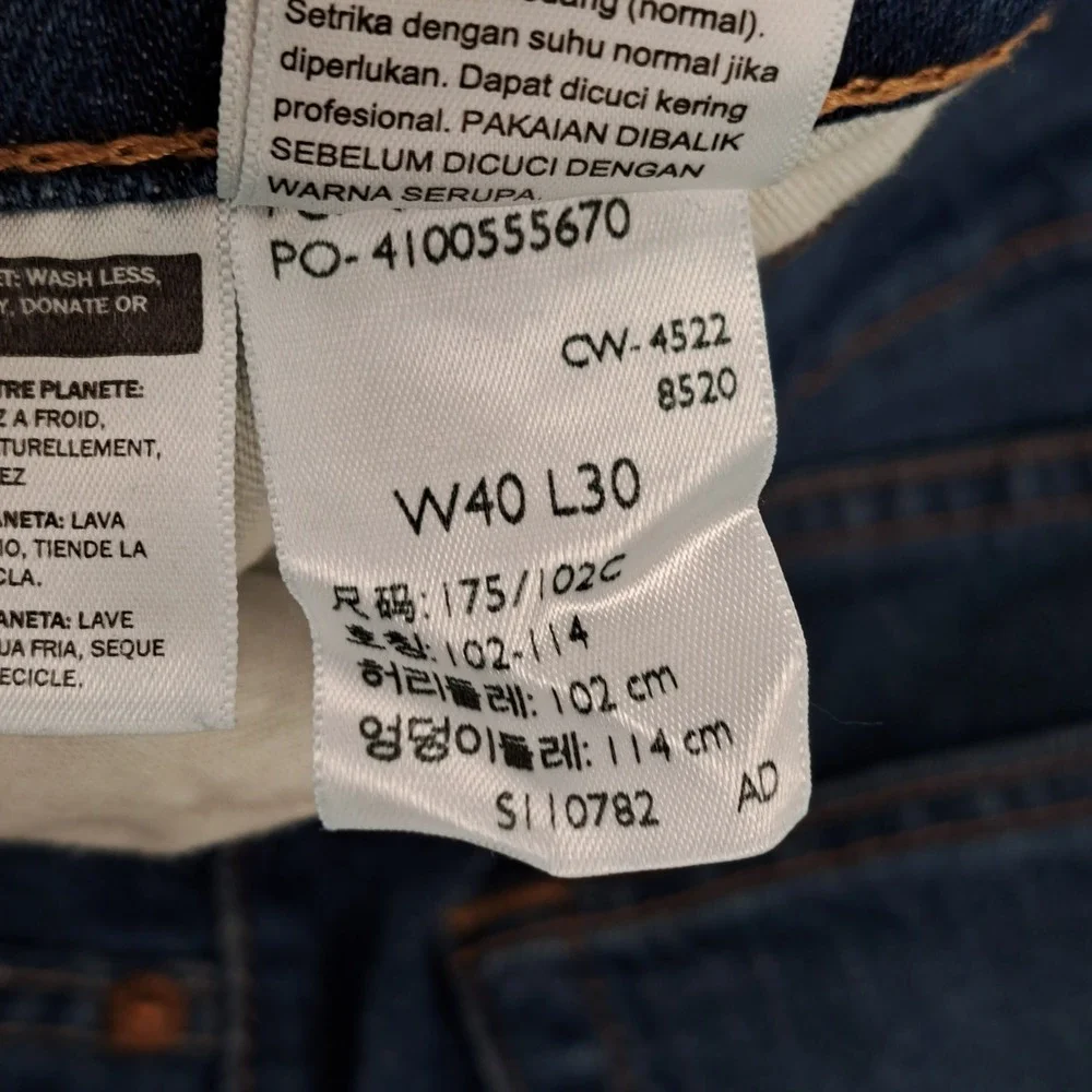 Levis levi 505